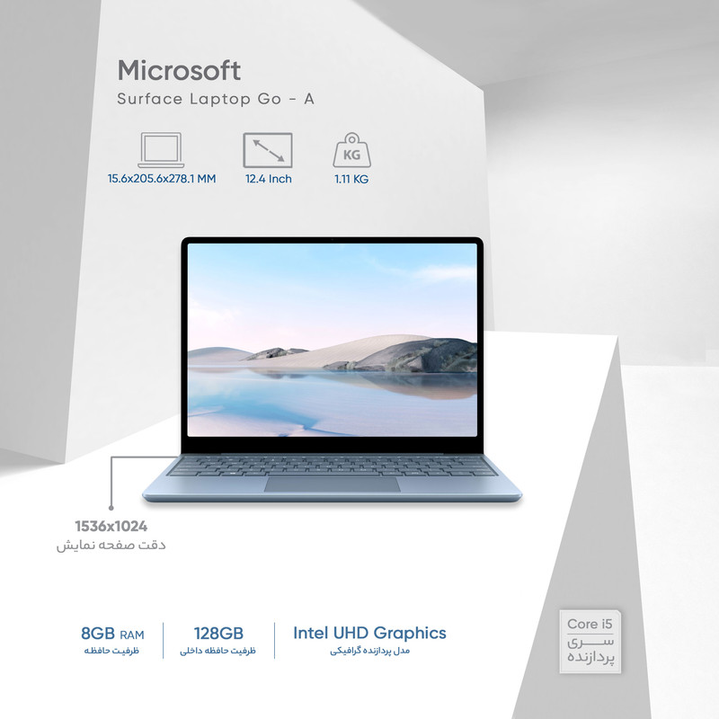 سرفیس لپتاپ گو - I5 10 GNE 8GB RAM 125 GB SSD